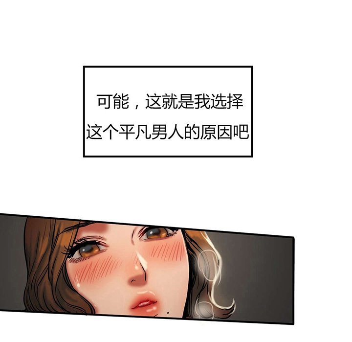 第48章：平凡