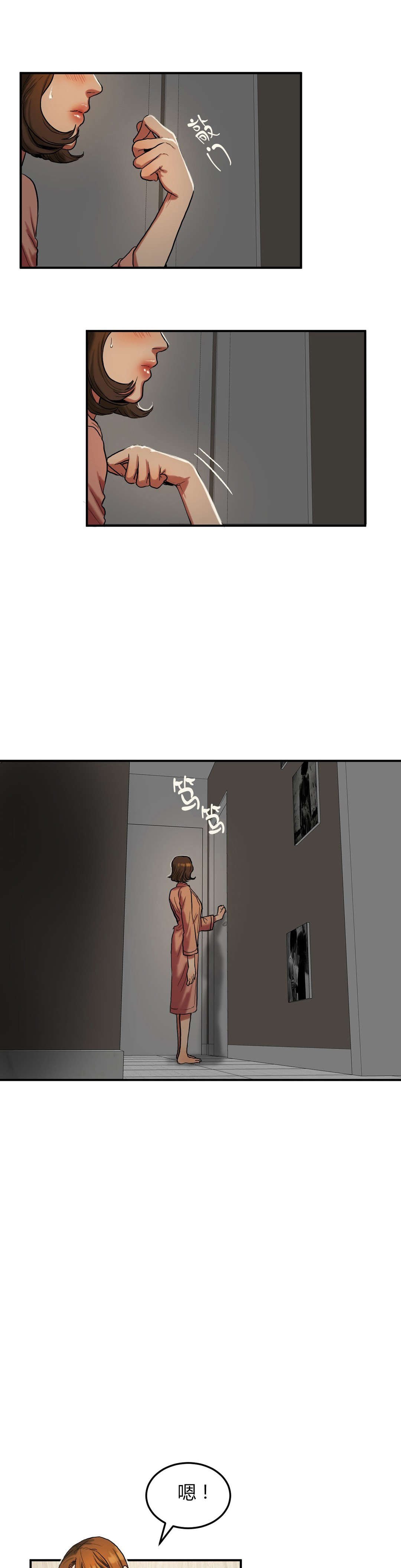 第49章：送车