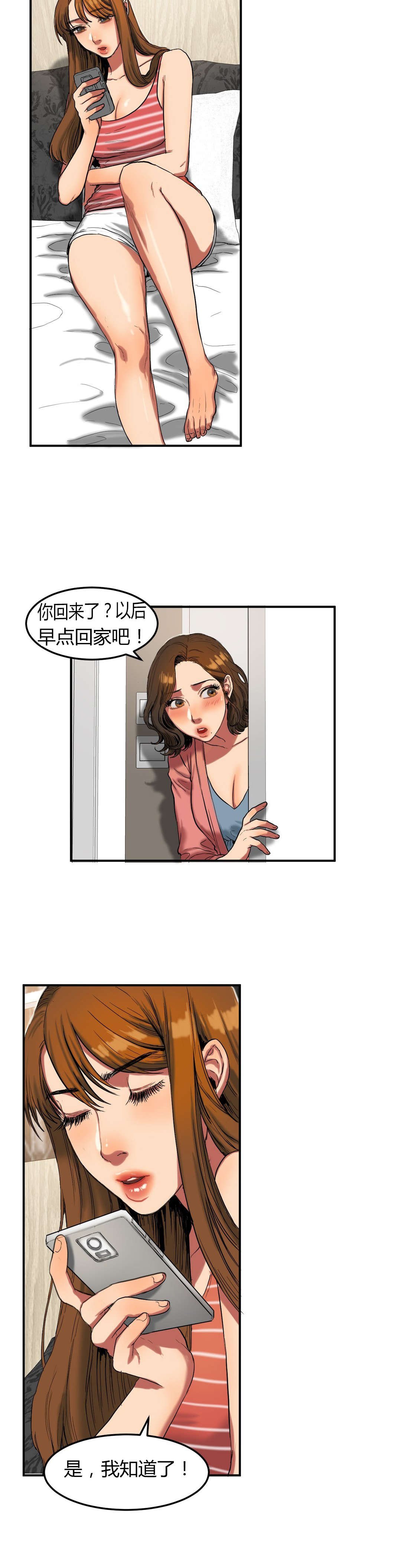 第49章：送车