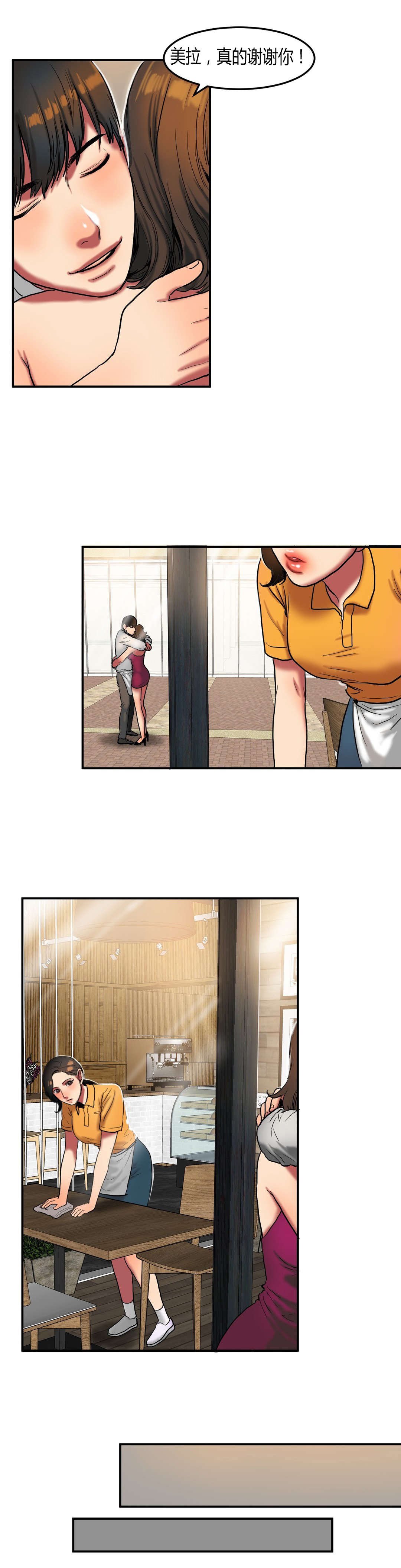 第49章：送车