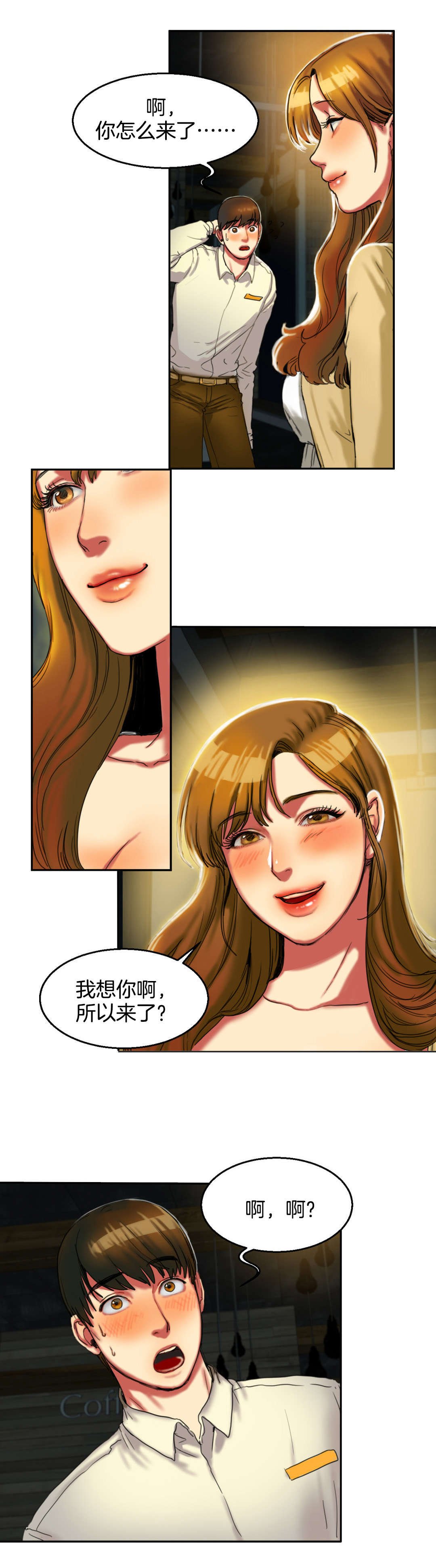 第5章：一件事