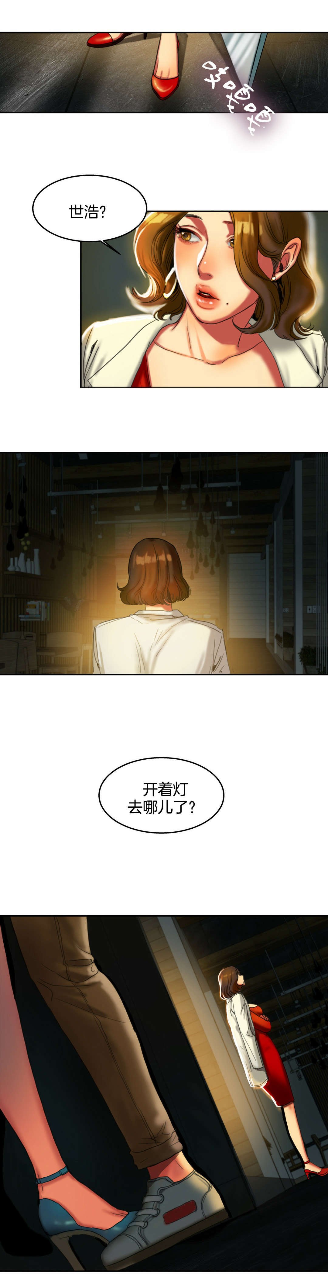 第5章：一件事