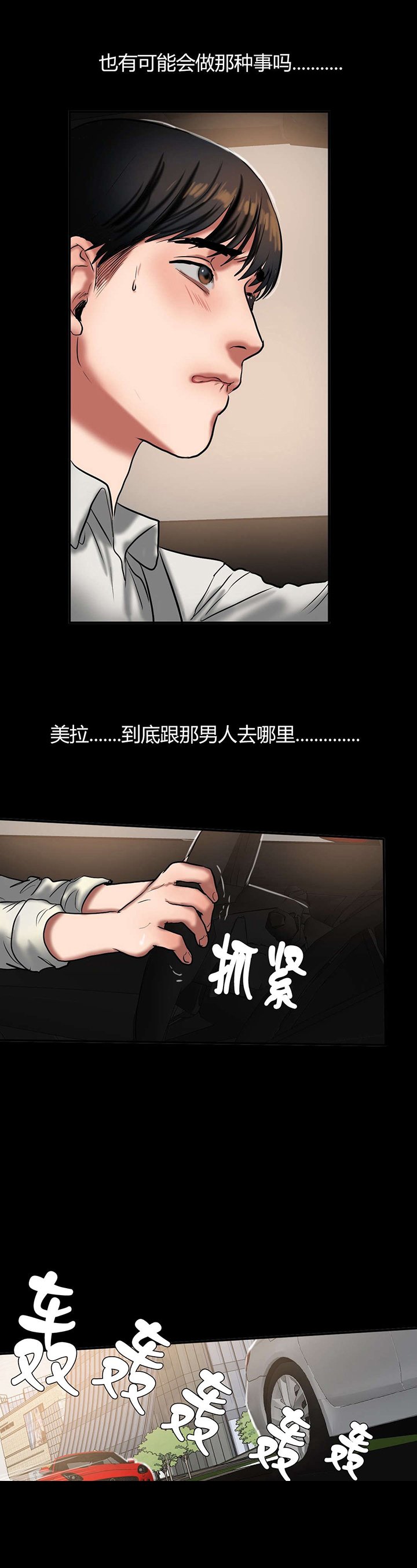 第50章：是谁