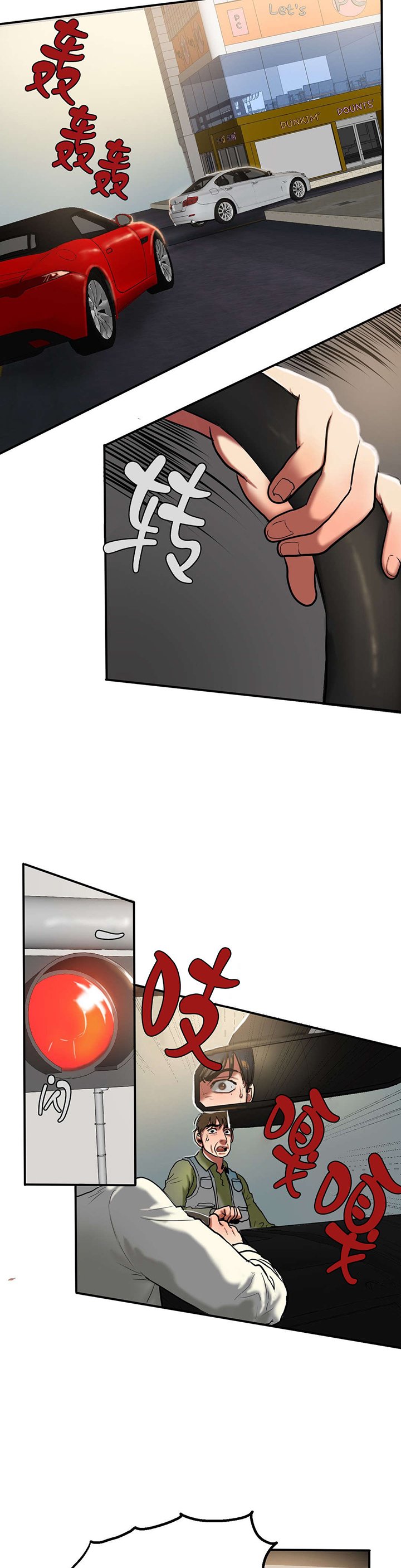 第51章：不安