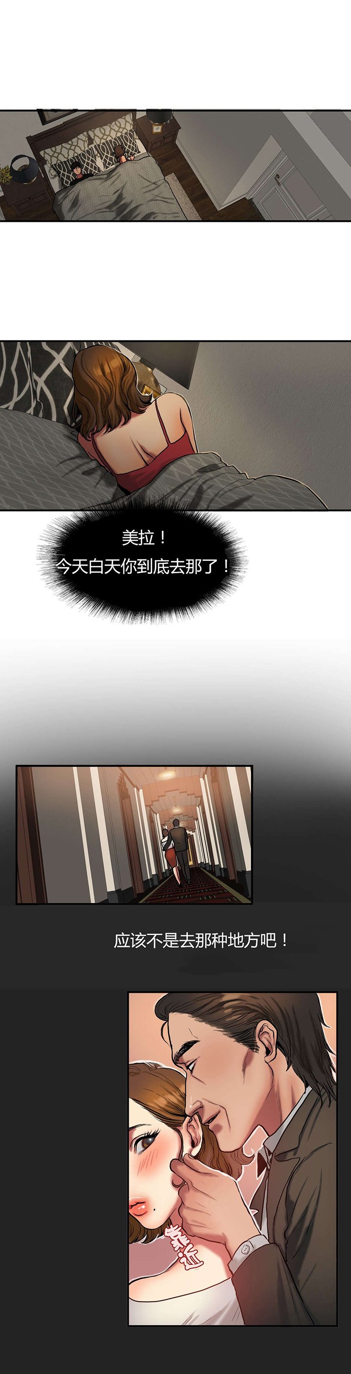 第51章：不安