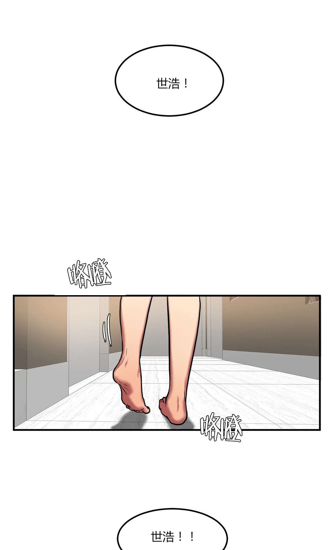 第53章：借用