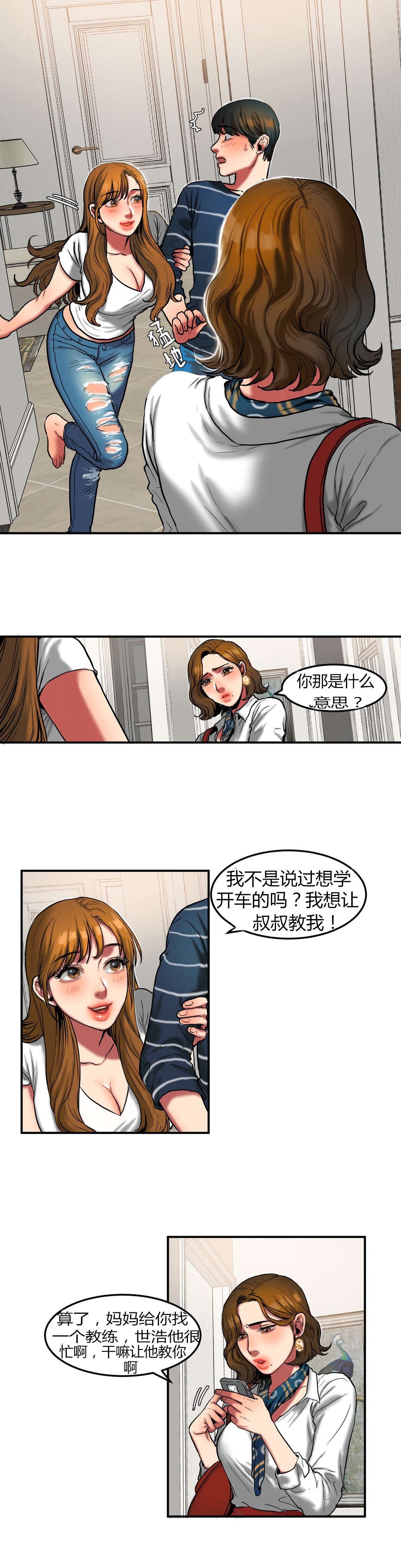第53章：借用