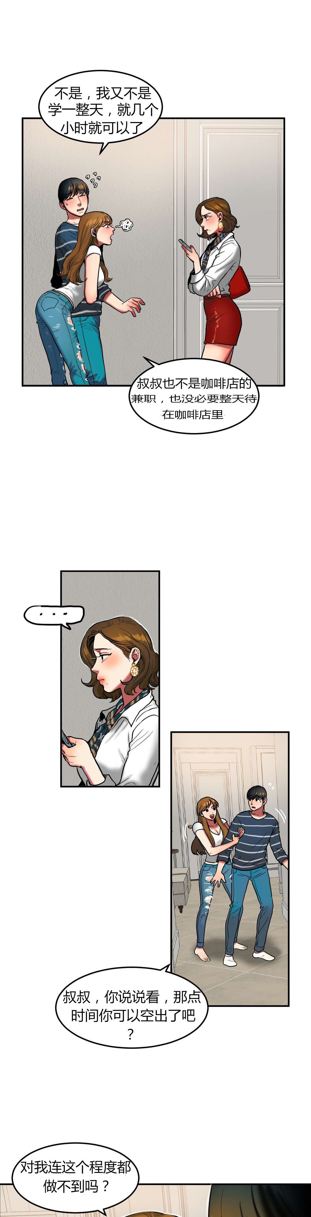 第53章：借用