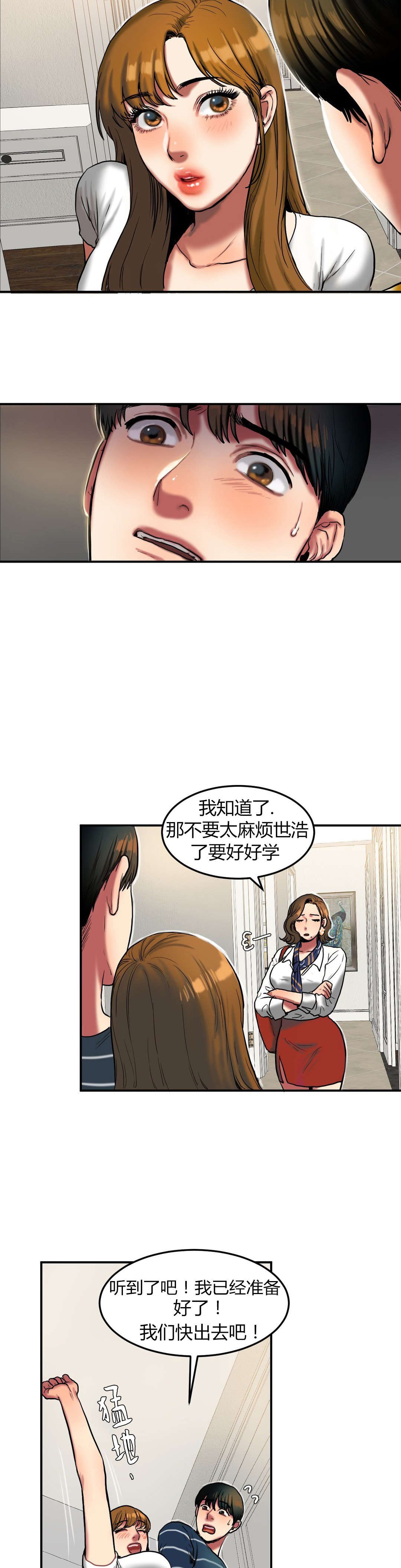 第53章：借用