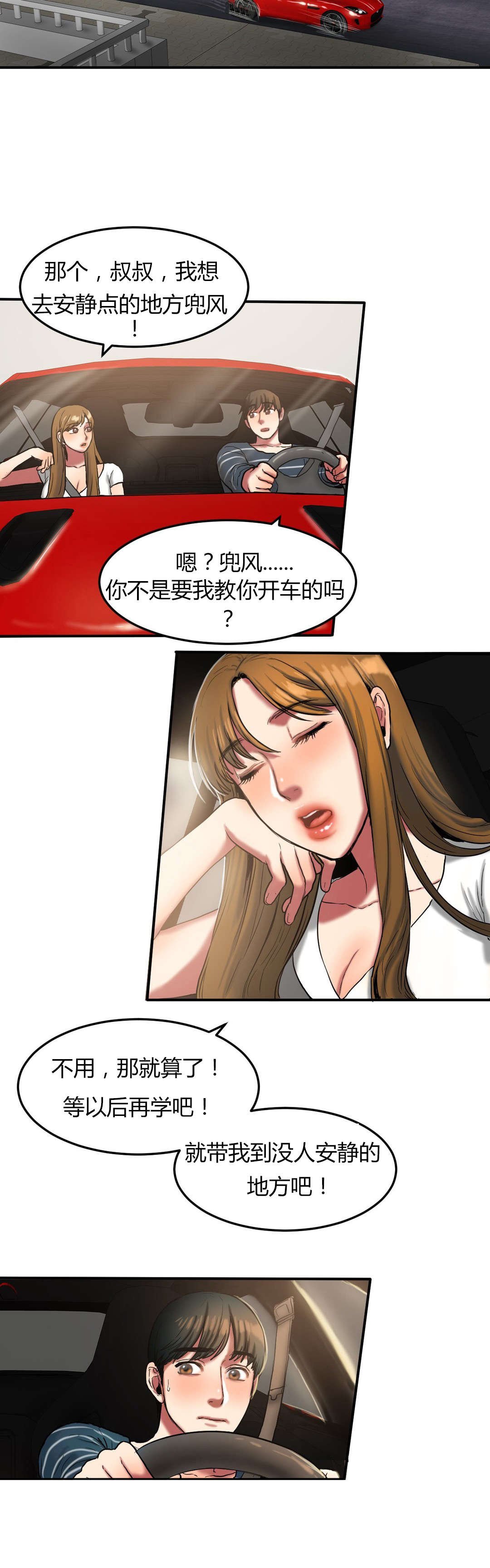 第53章：借用