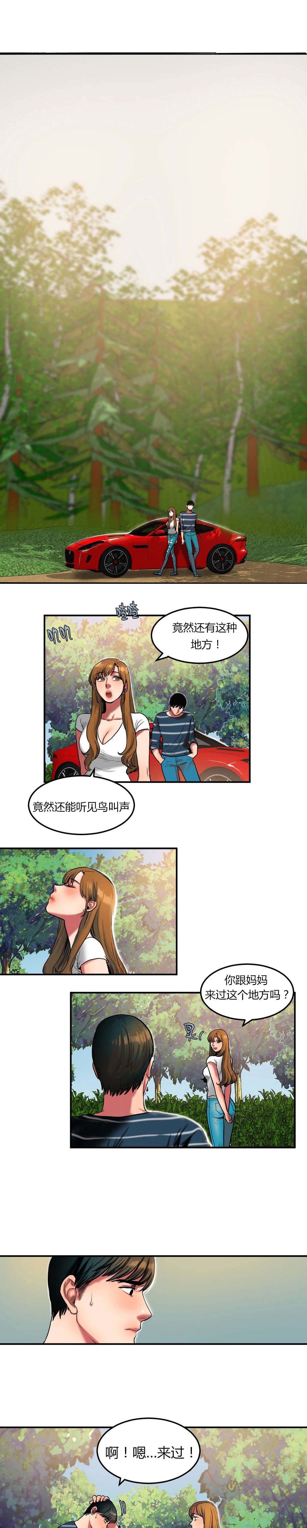 第54章：阴影