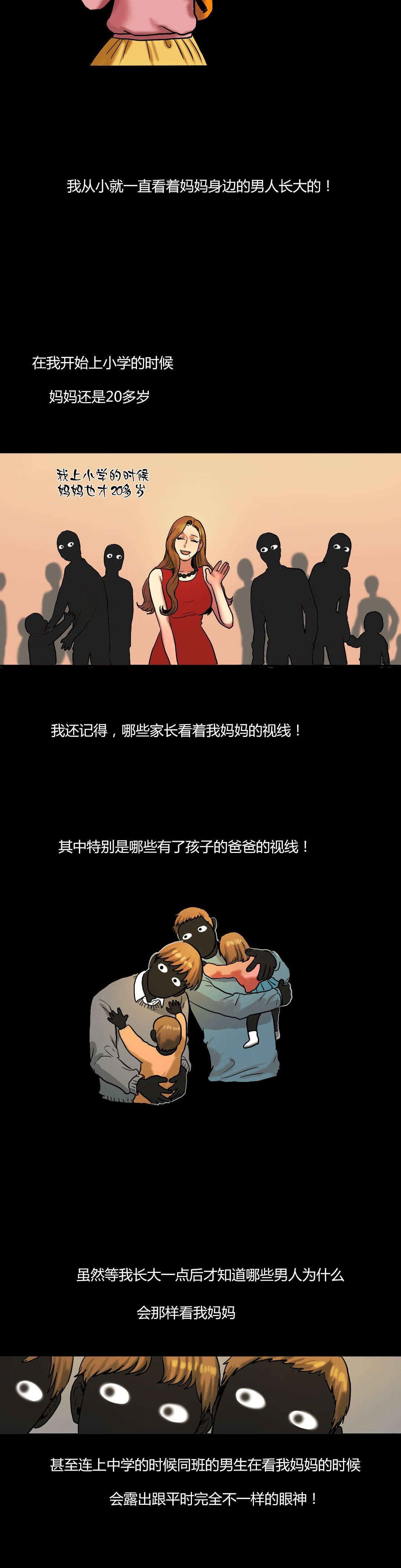 第54章：阴影