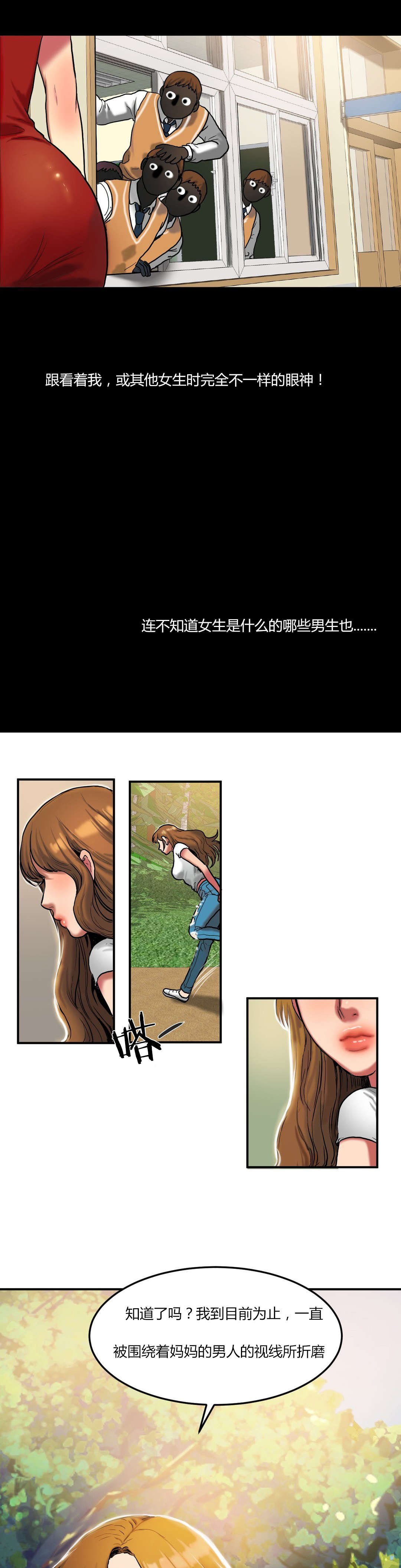 第54章：阴影