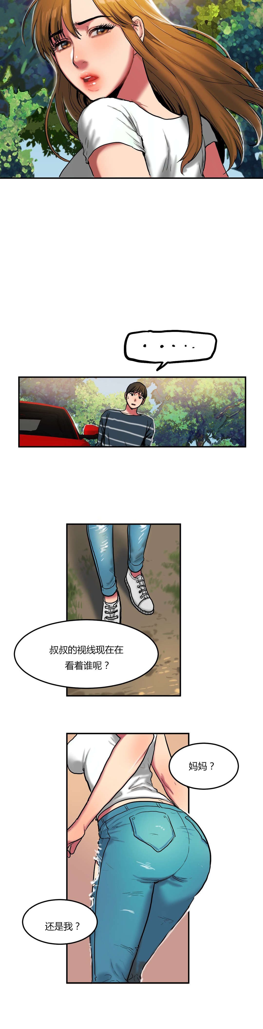 第54章：阴影