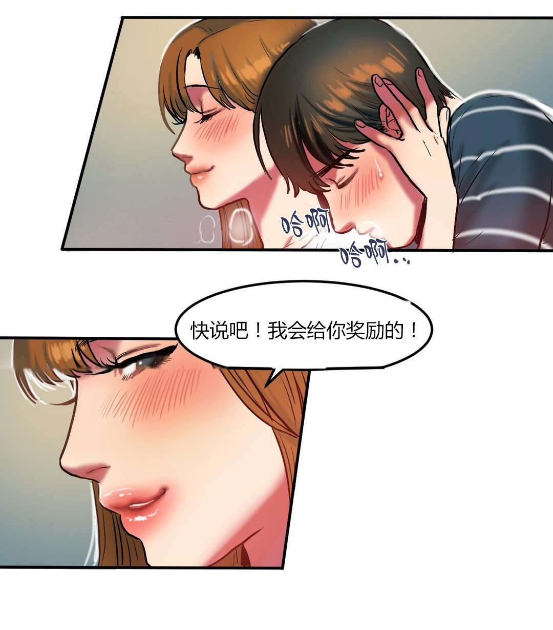 第54章：阴影