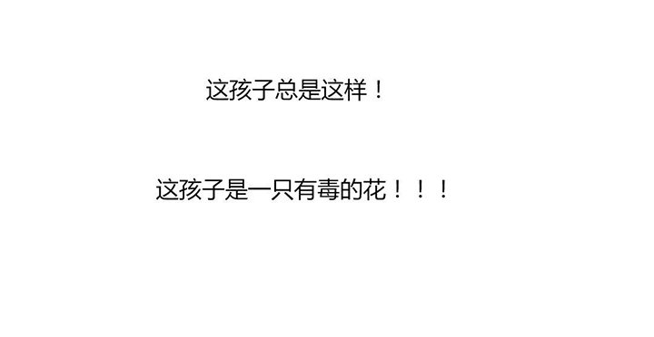 第55章：没有必要的坚持