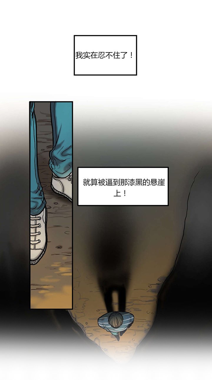 第55章：没有必要的坚持