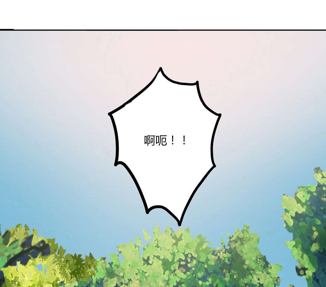 第55章：没有必要的坚持
