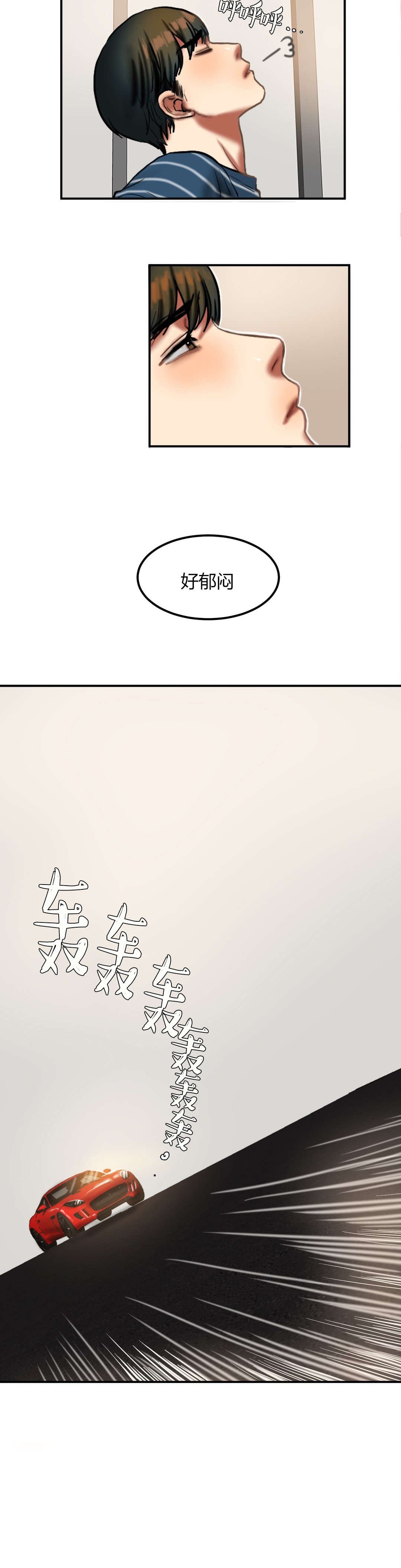 第57章：耳边低语