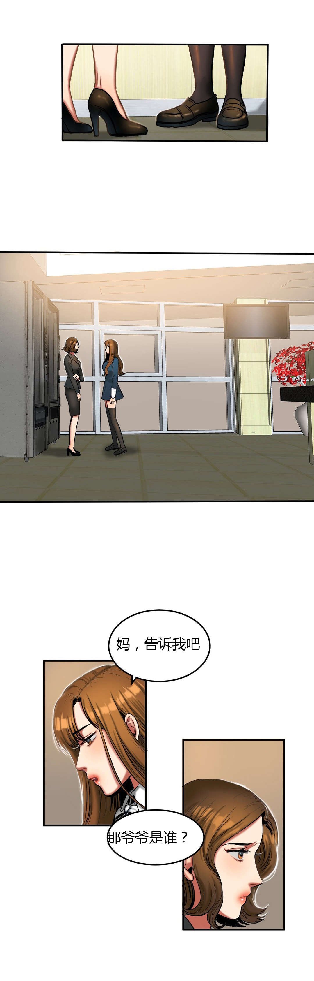 第58章：相约