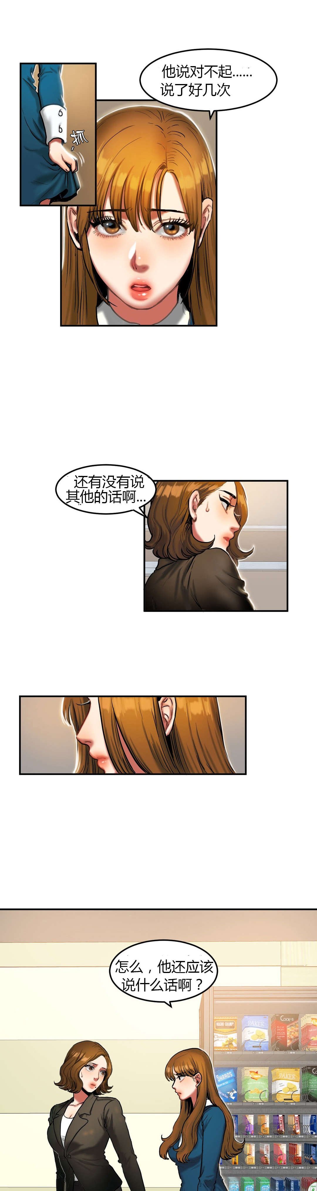 第58章：相约
