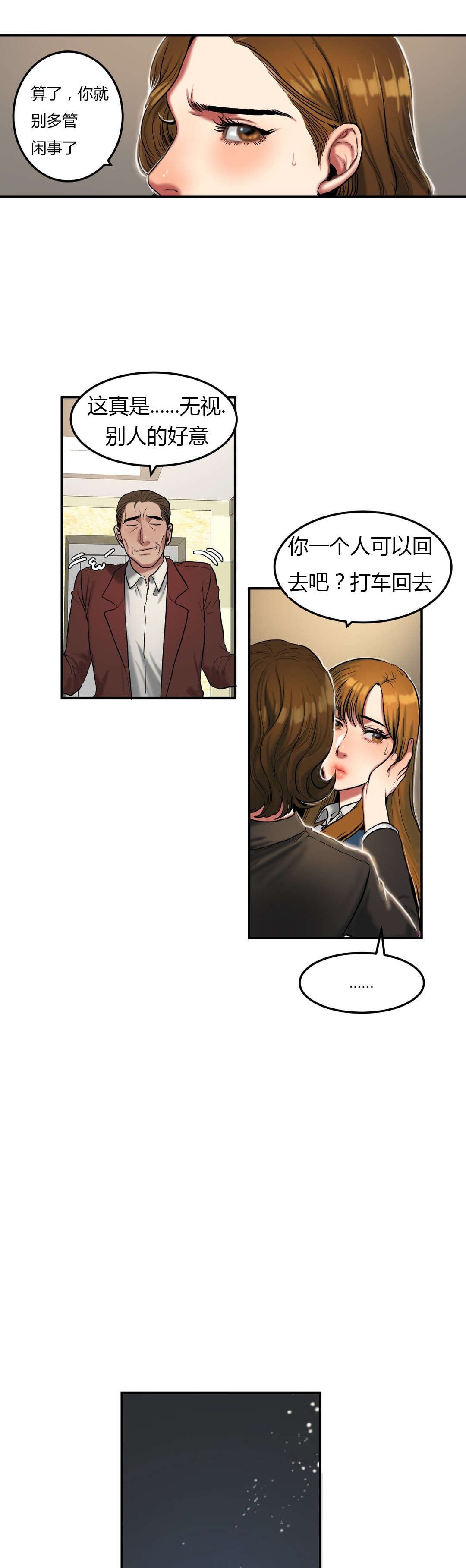第58章：相约