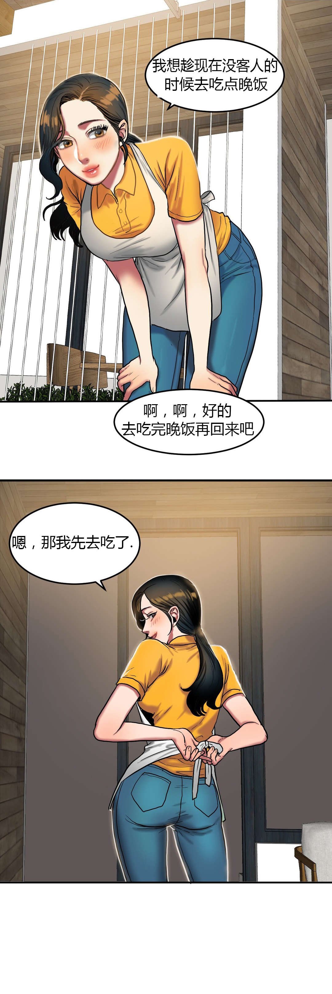 第58章：相约