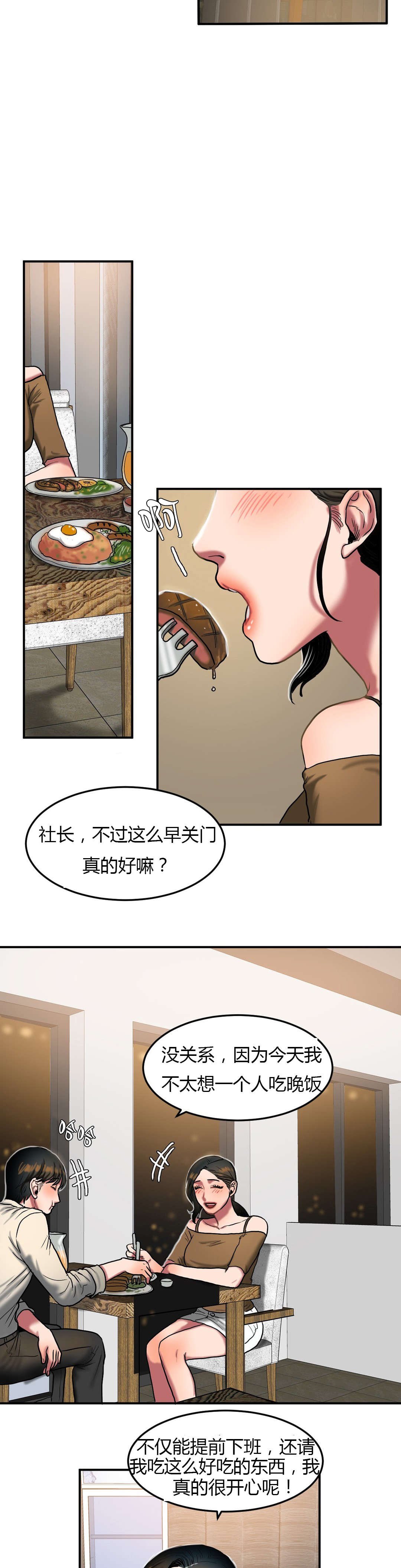 第58章：相约