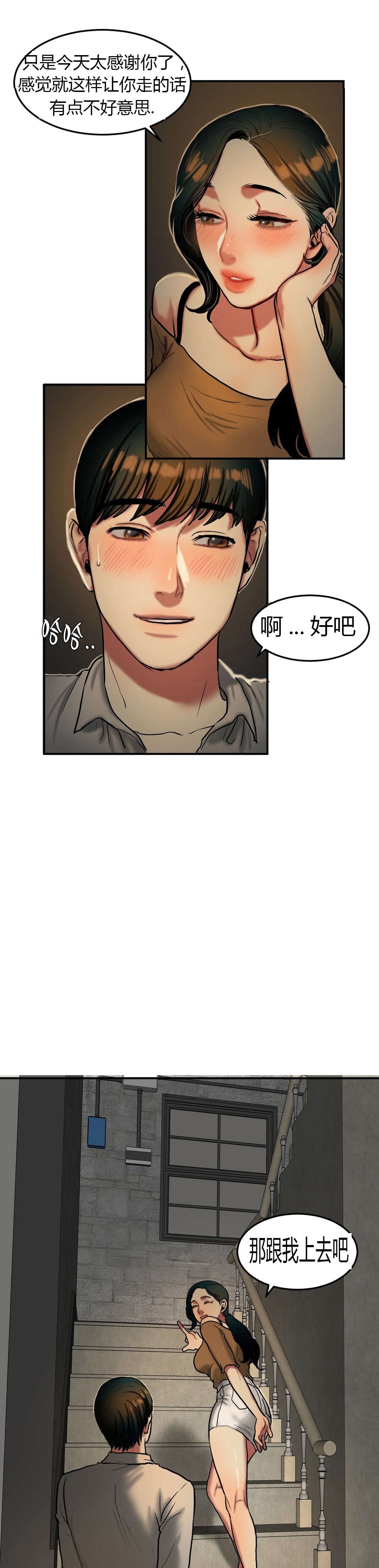 第58章：相约