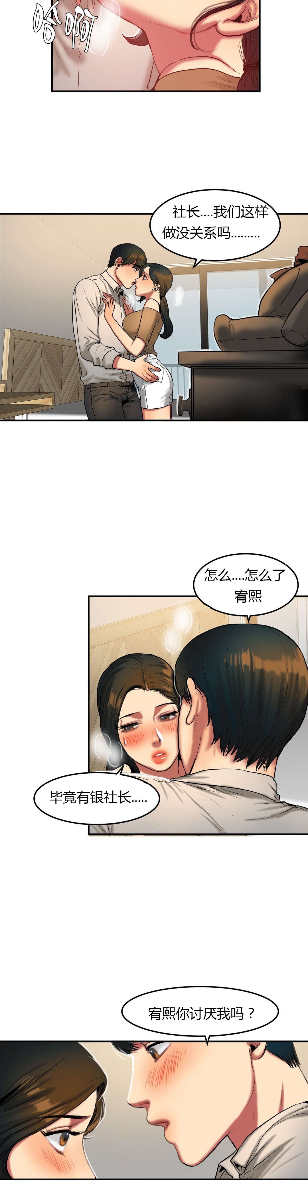 第59章：送回家