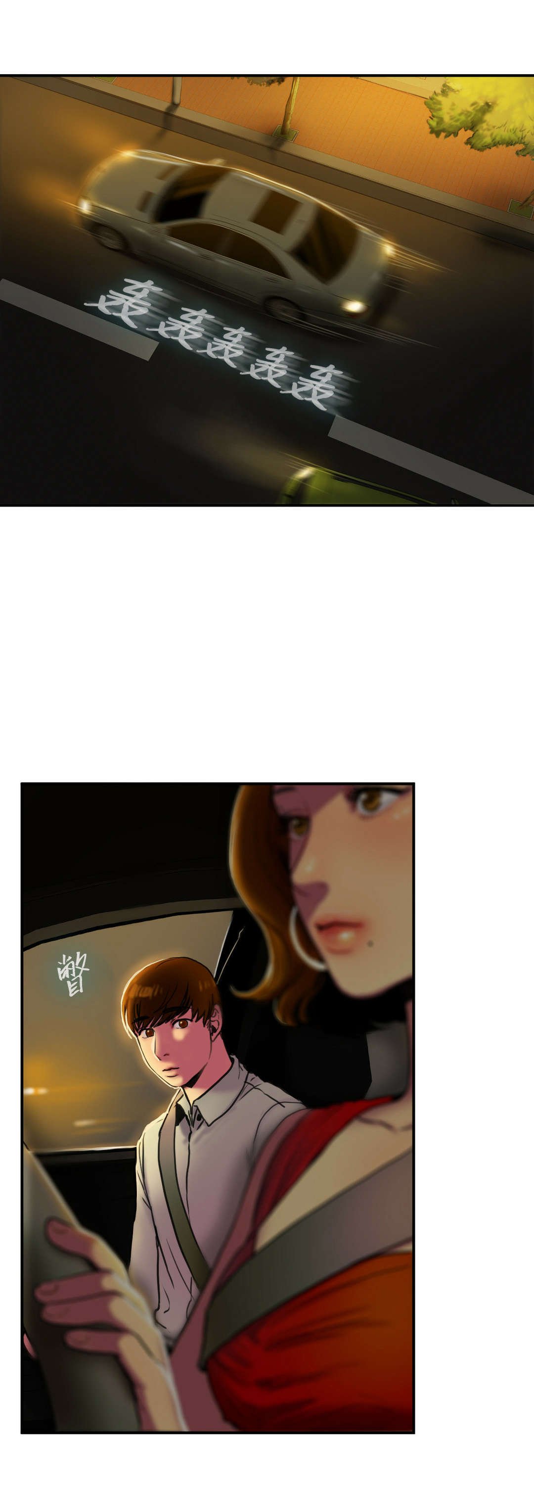 第6章：谈谈