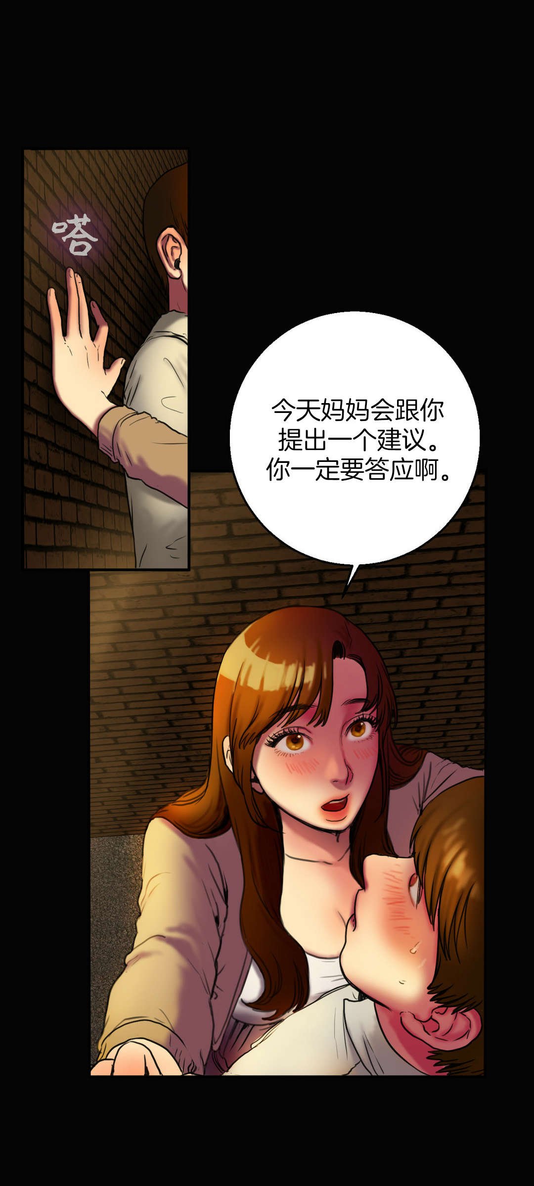 第6章：谈谈
