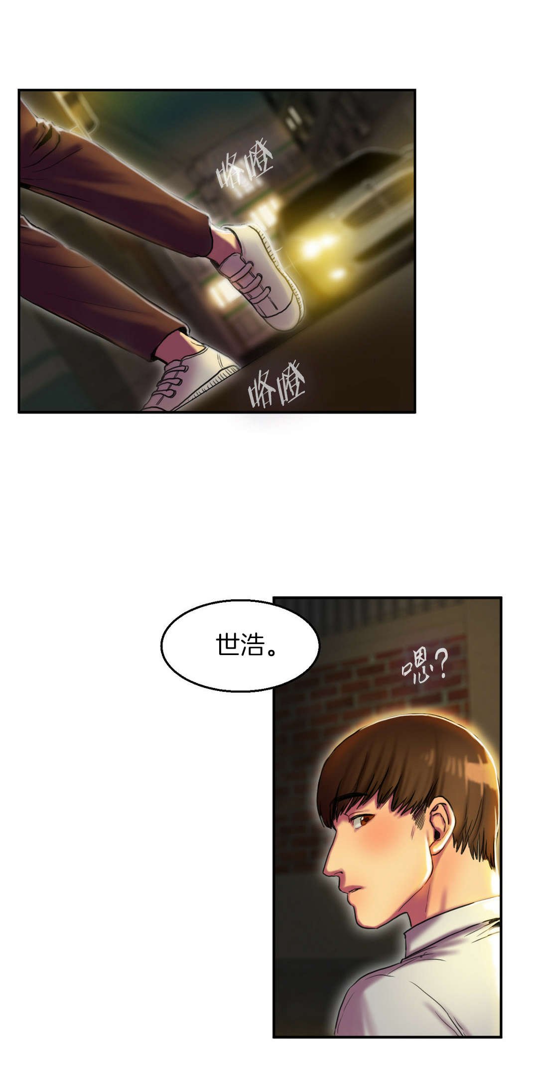第6章：谈谈