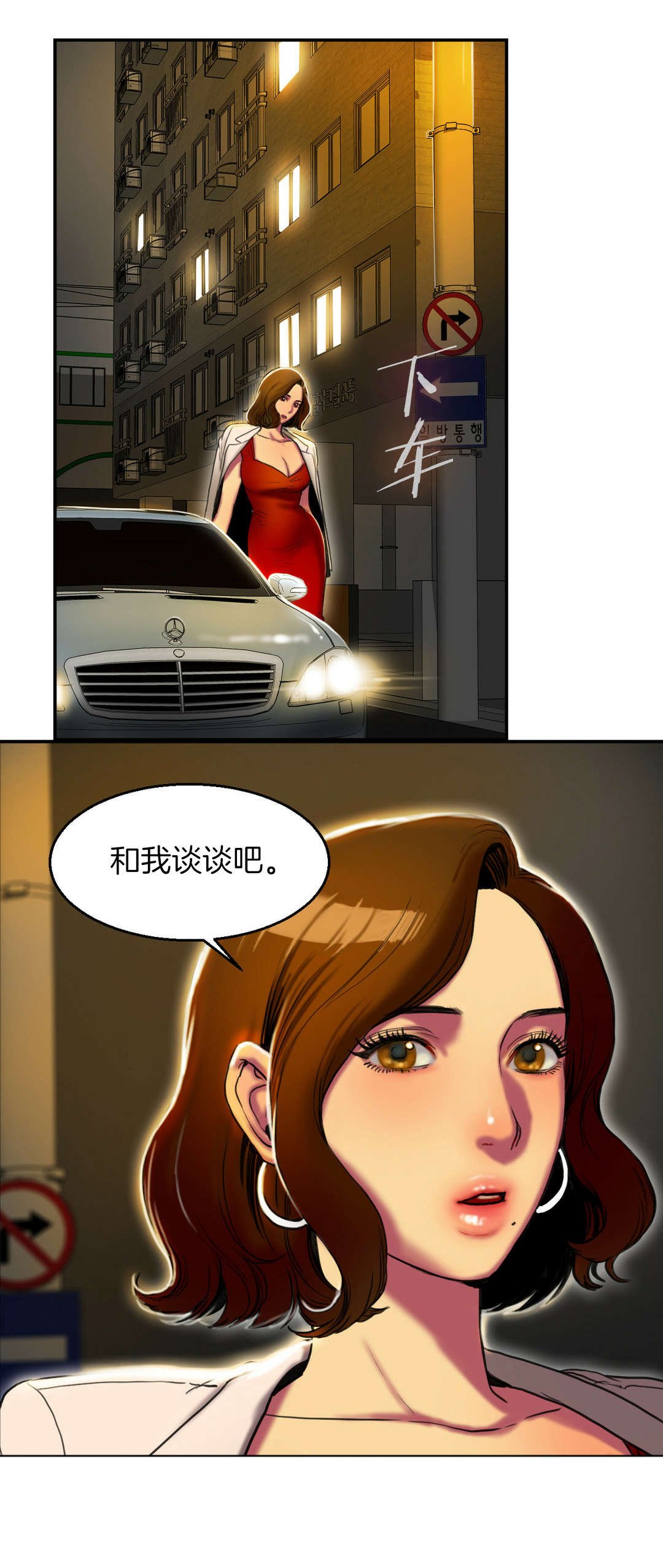 第6章：谈谈