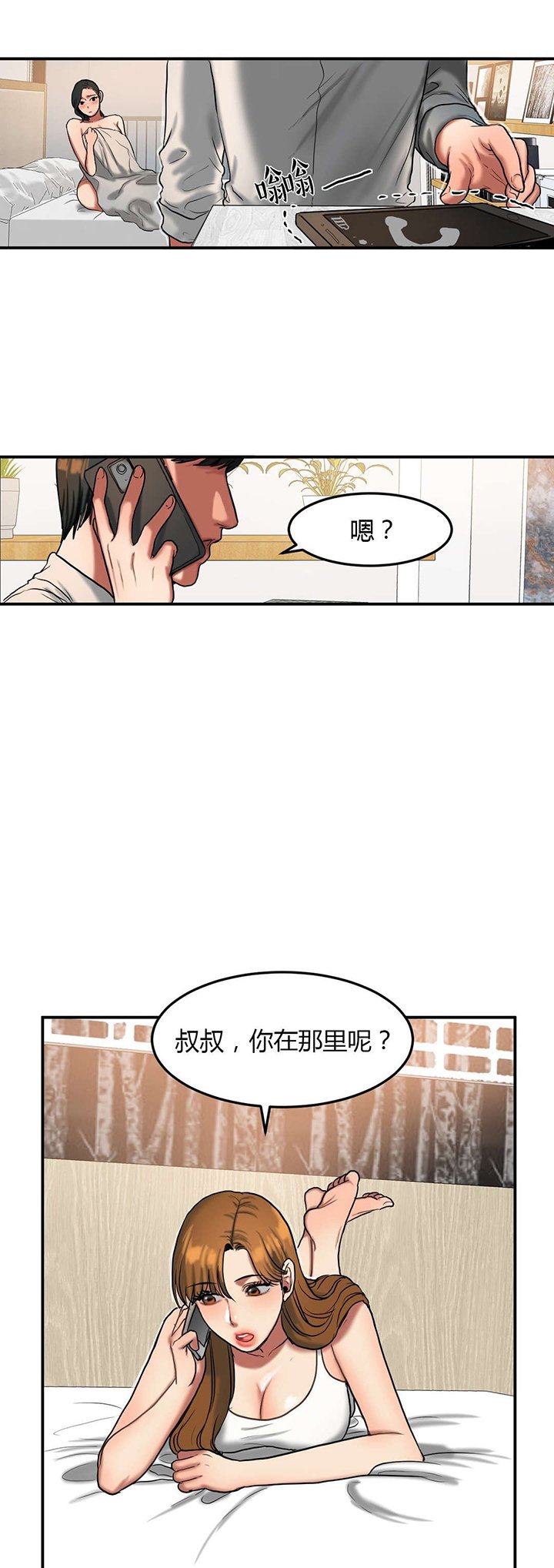 第60章：思考