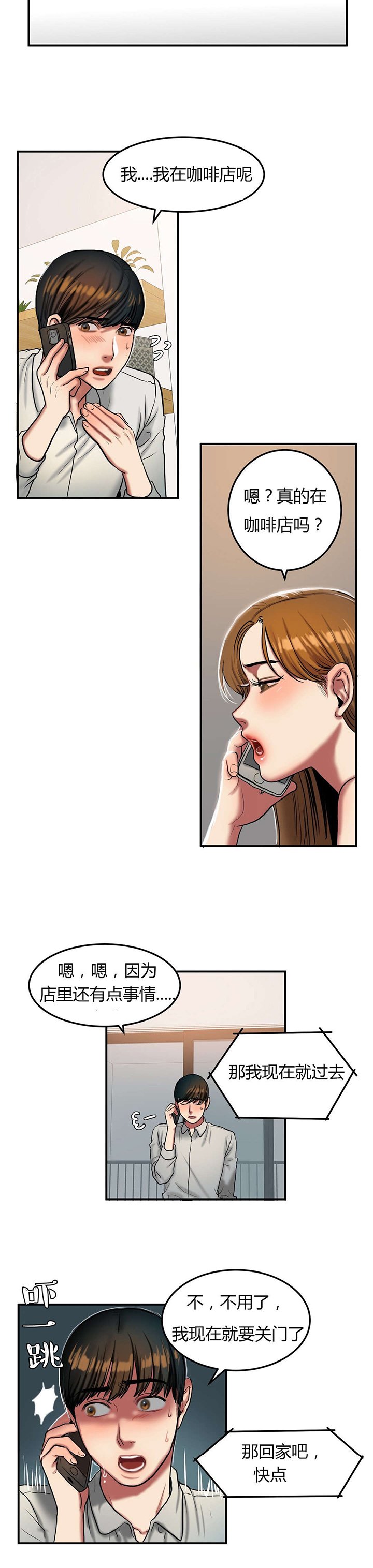 第60章：思考