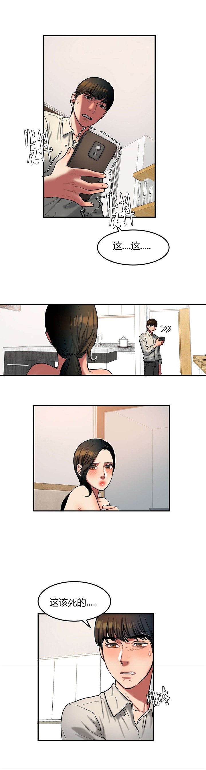 第60章：思考