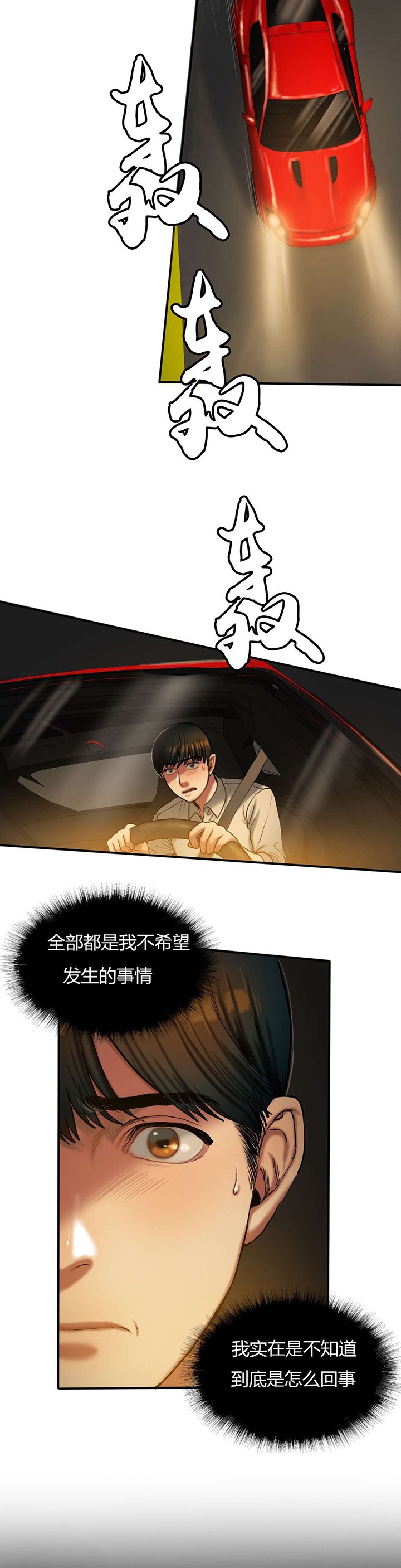 第60章：思考