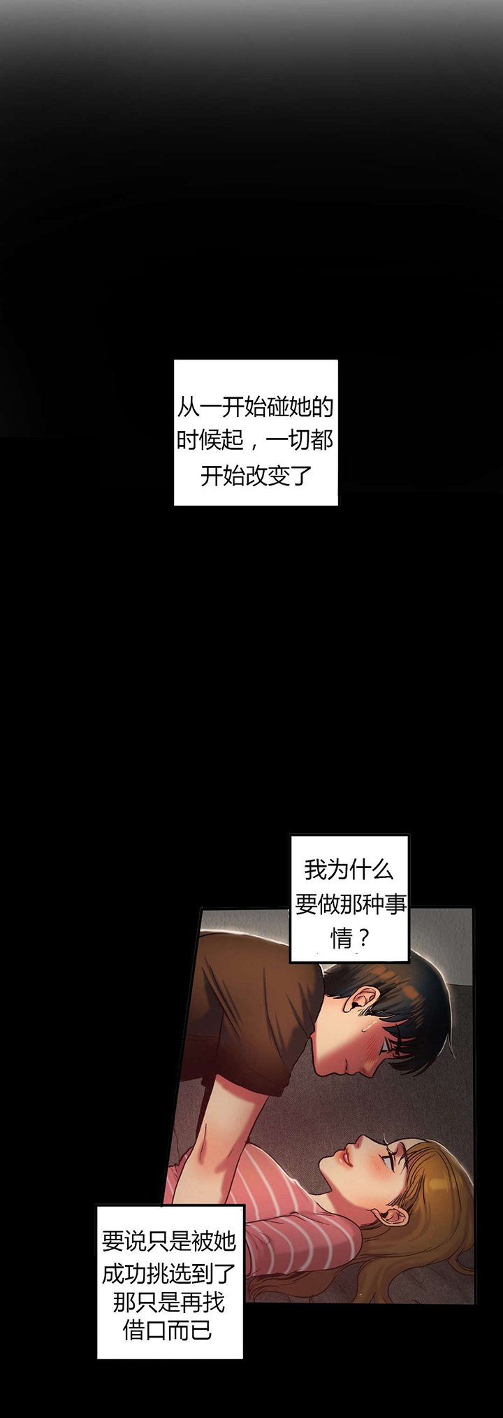 第60章：思考