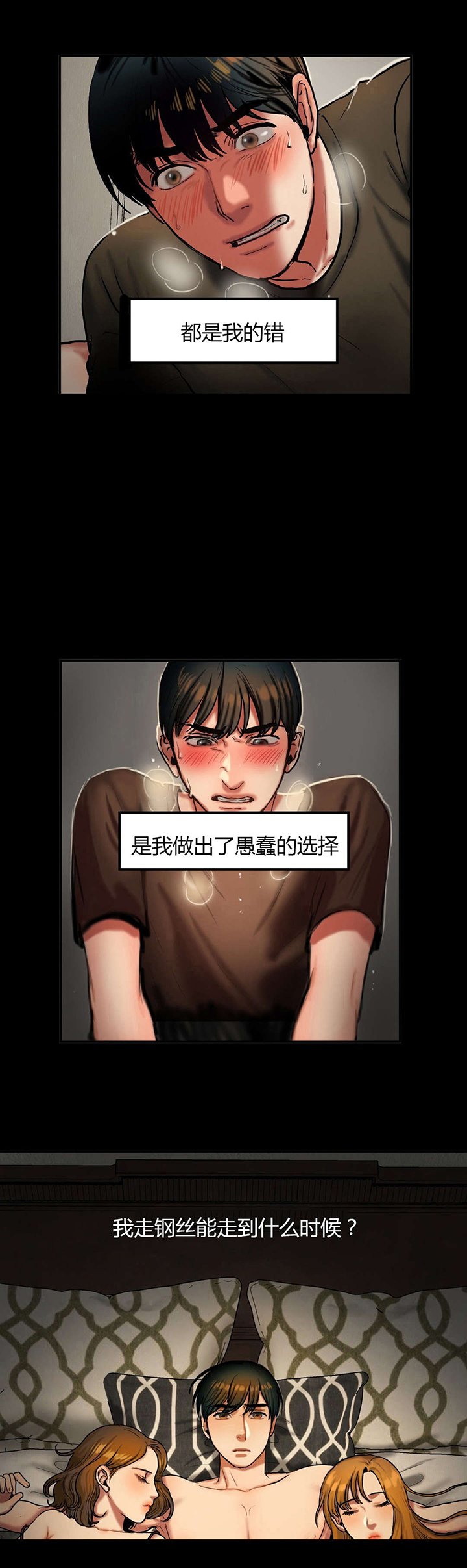 第60章：思考