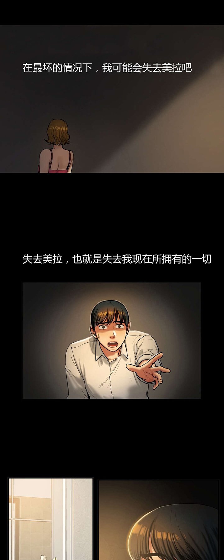 第60章：思考