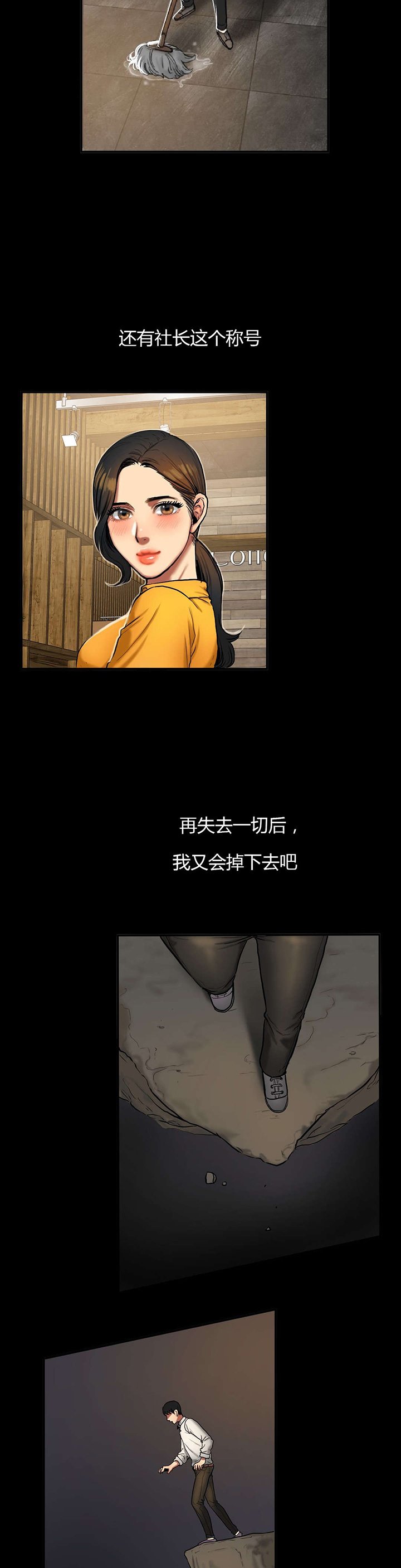 第60章：思考