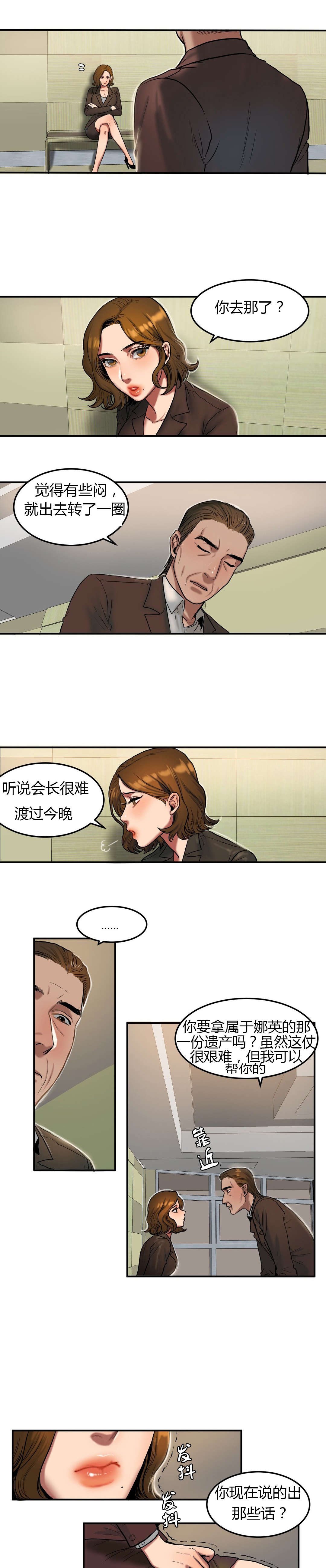 第61章：陪玩