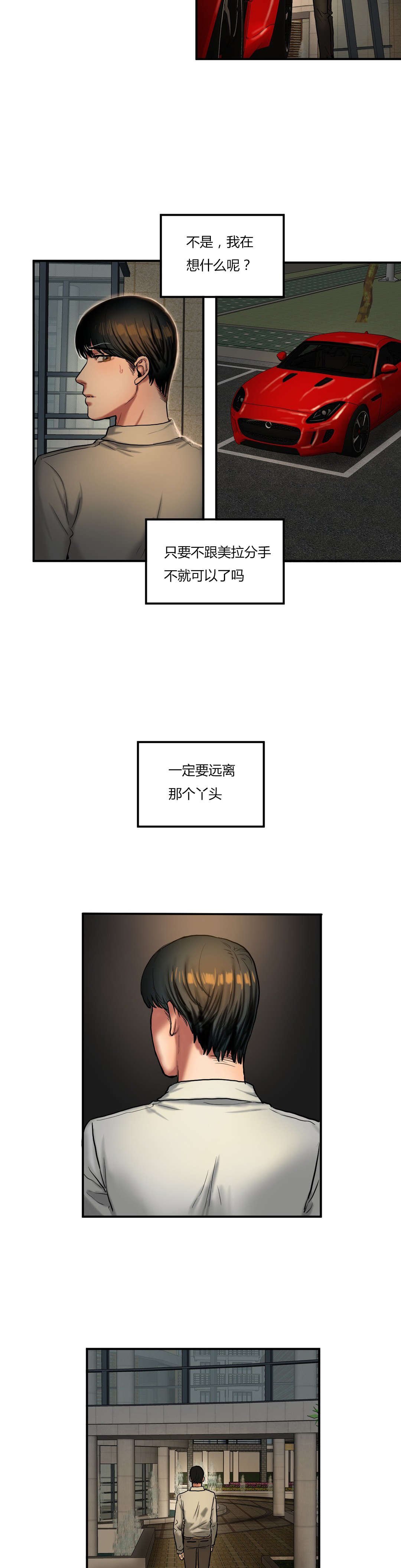 第61章：陪玩