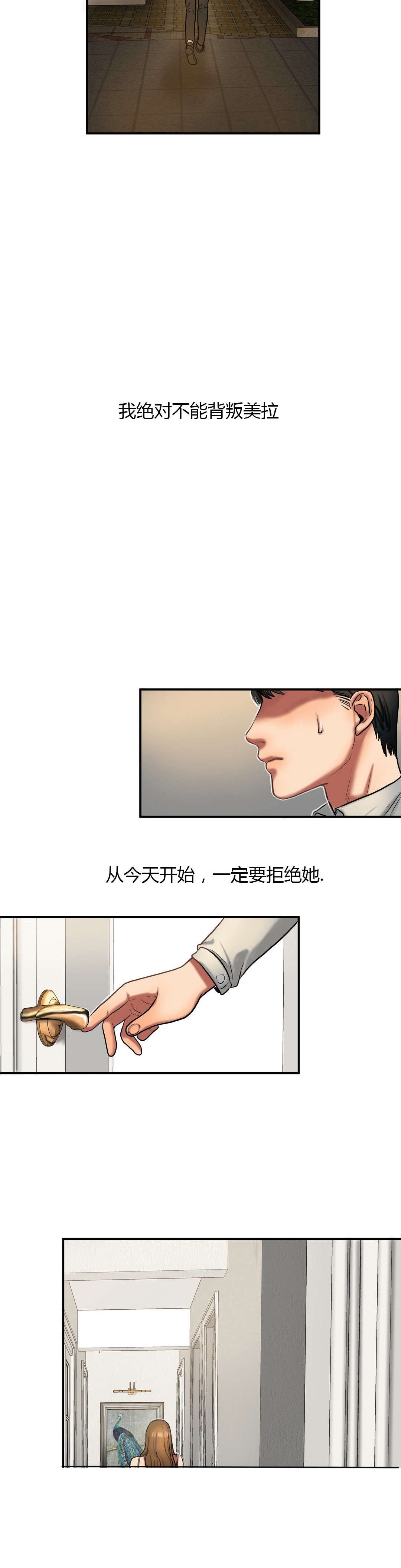 第61章：陪玩