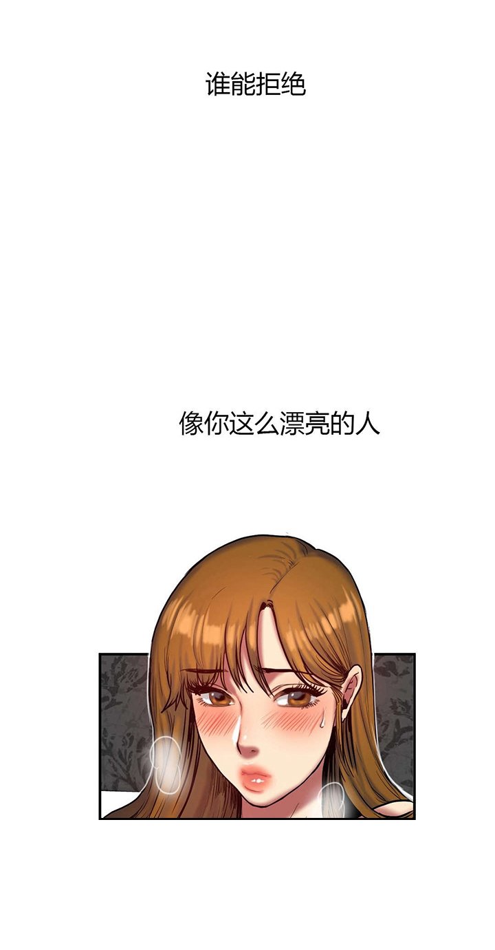 第63章：疲惫回家