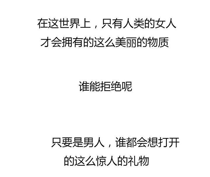 第63章：疲惫回家