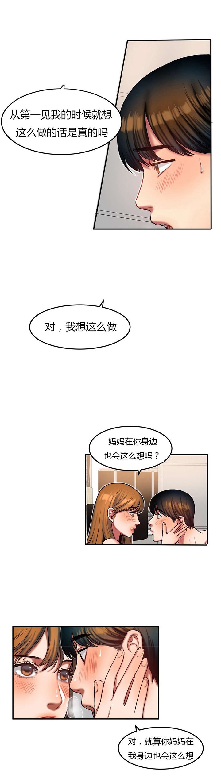 第63章：疲惫回家