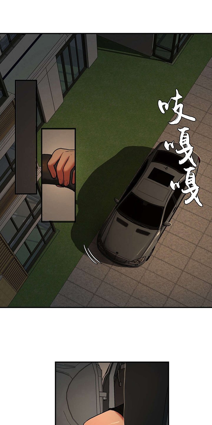 第63章：疲惫回家