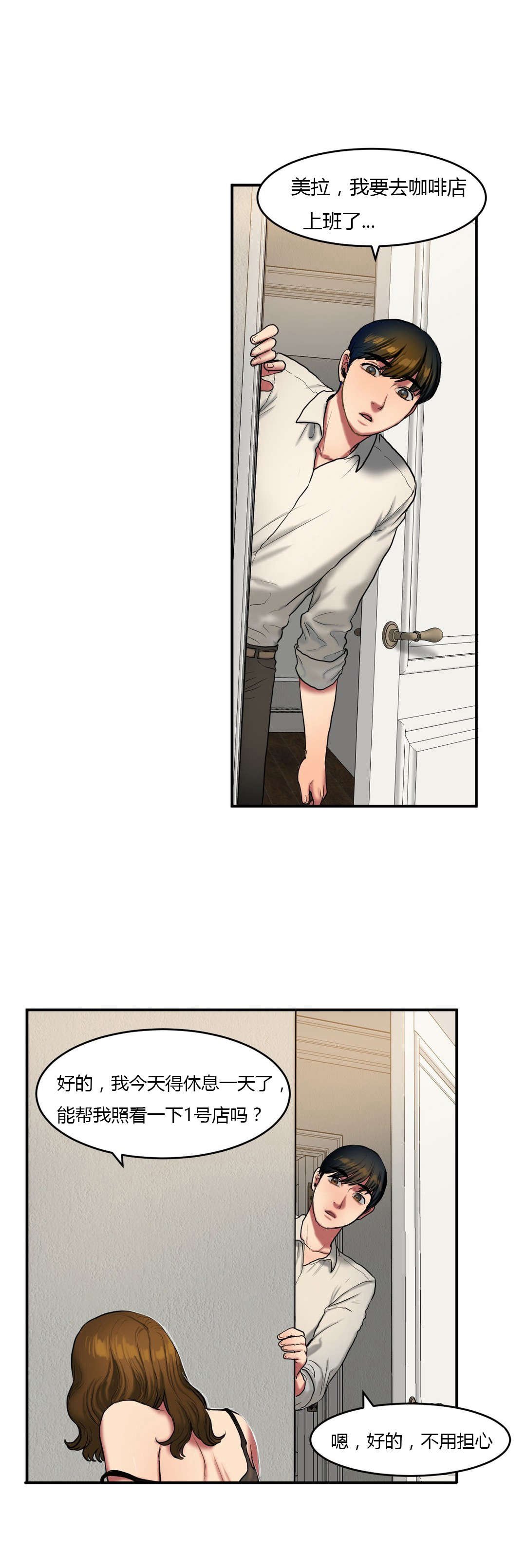 第66章：葬礼